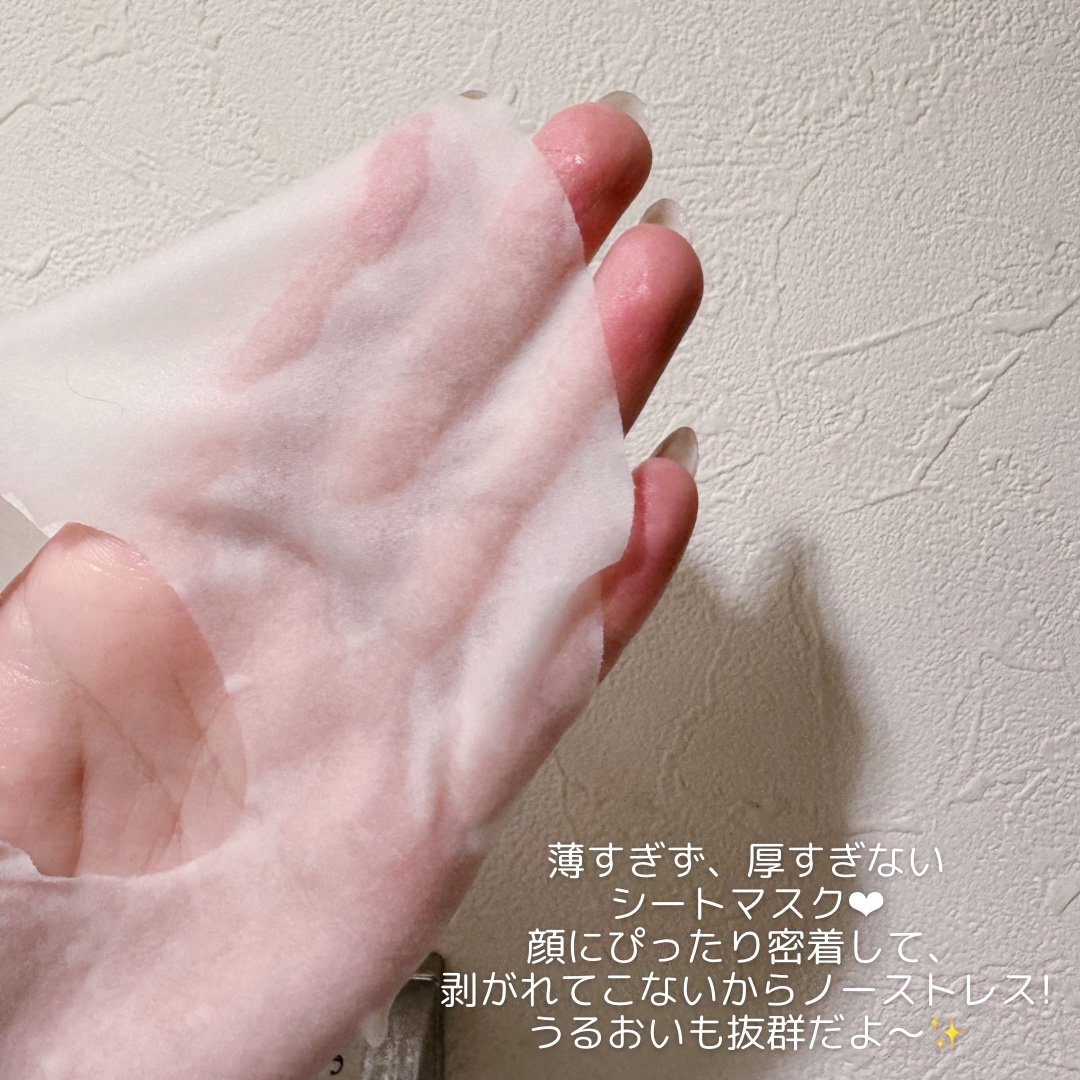 ルミナスマスク/ニプニプ/シートマスク・パックを使ったクチコミ（3枚目）