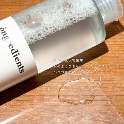 Ongredients Revitalizing Skin Softenerのクチコミ「ウォータリーテクスチャーで使いやすいჱ̒^^
┈┈┈┈┈┈┈┈┈┈
Ongredients.....」(3枚目)