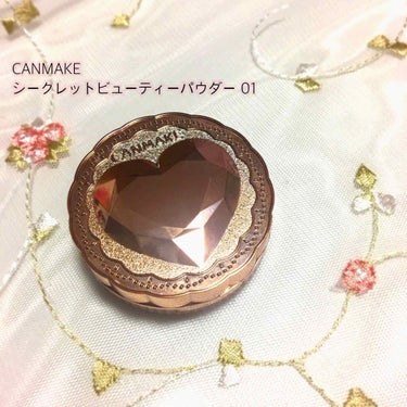 ♡CANMAKE シークレットビューティーパウダー 01
♡¥850(税抜)
୨୧-----------------------------------------------------୨୧

24時