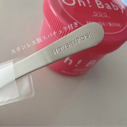 ボディ スムーザー /ハウス オブ ローゼ/ボディスクラブを使ったクチコミ(2枚目)