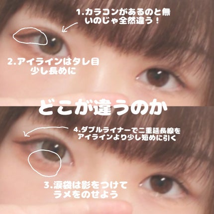 シングルカラーアイシャドウ/CEZANNE/単色アイシャドウを使ったクチコミ(2枚目)