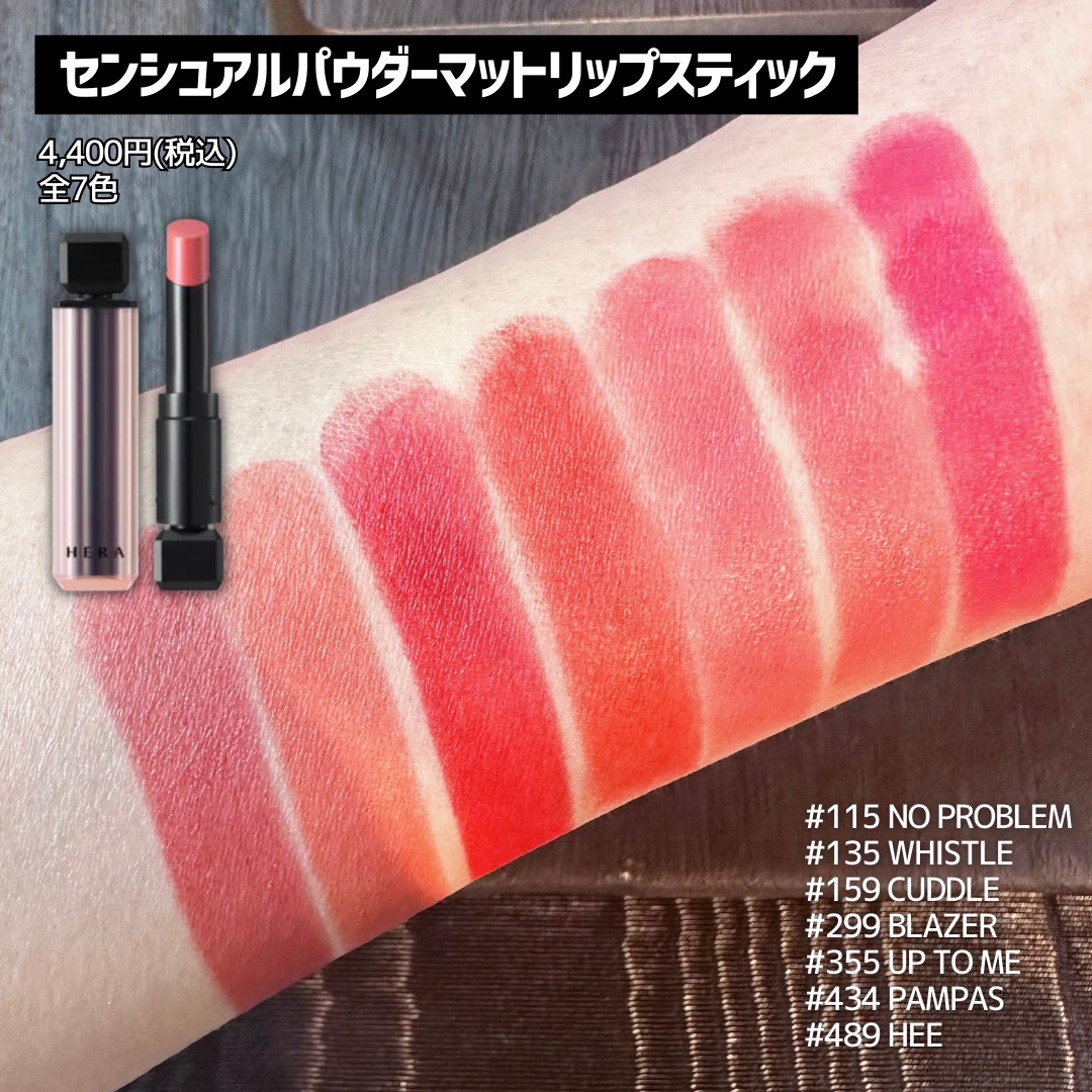 スウォッチのみブランドリップまとめ売りHERA・LANCOME・リリミュウ40本 スウォッチのみブランドリップまとめ売りHERA・LANCOME