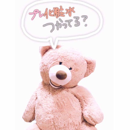 ハトムギ化粧水(ナチュリエ スキンコンディショナー R )/ナチュリエ/化粧水を使ったクチコミ(1枚目)