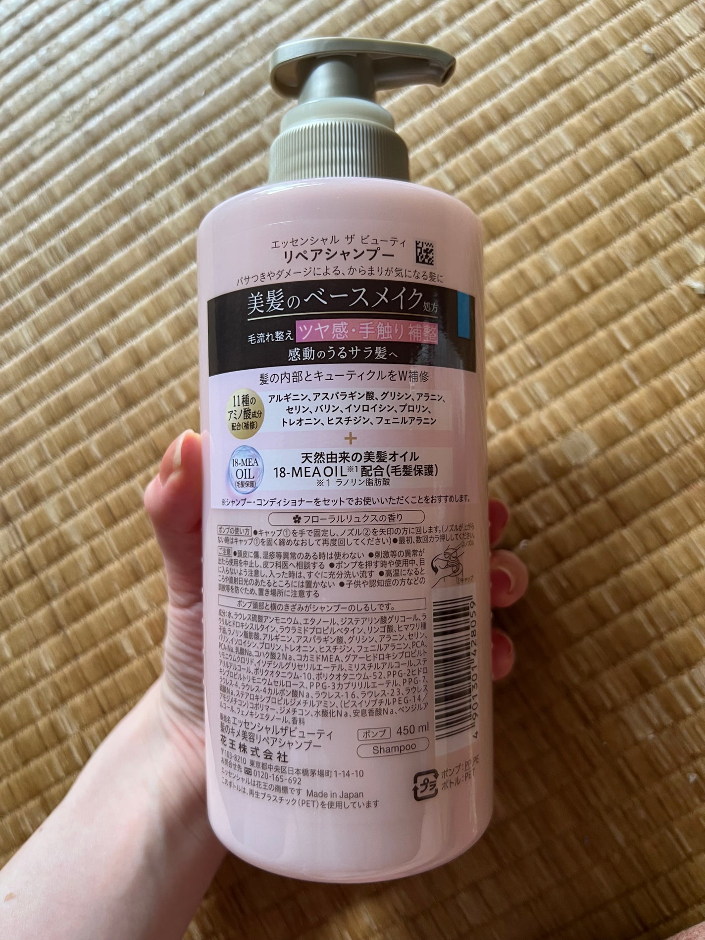 ザビューティ リペアシャンプー・コンディショナー/エッセンシャル/市販シャンプーを使ったクチコミ(3枚目)