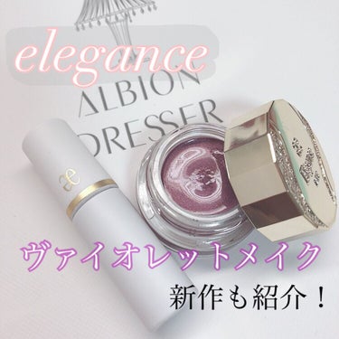 レヨン ジュレアイズ 01/Elégance/ジェル・クリームアイシャドウを使ったクチコミ（1枚目）