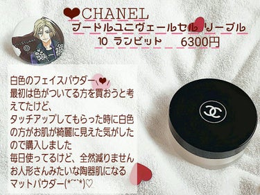 プードゥル ユニヴェルセル リーブル/CHANEL/ルースパウダーを使ったクチコミ（1枚目）