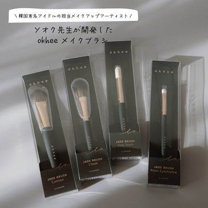 コンツアークブラシ SUN02/SOOA DOR/メイクブラシを使ったクチコミ(1枚目)