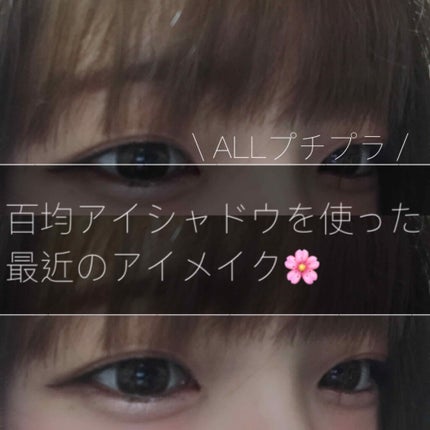 ティアー アイライナー/ETUDE/リキッドアイライナーを使ったクチコミ(1枚目)