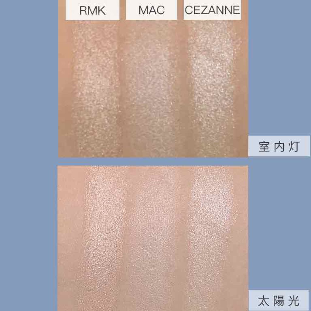 RMK グロースティック/RMK/スティックハイライトを使ったクチコミ(2枚目)