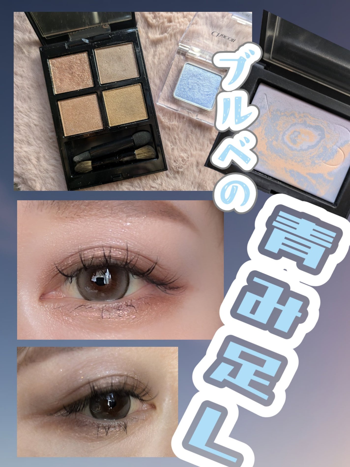 マルチカラーバリエーション トゥインクル/チャコット・コスメティクス/単色アイシャドウを使ったクチコミ(1枚目)