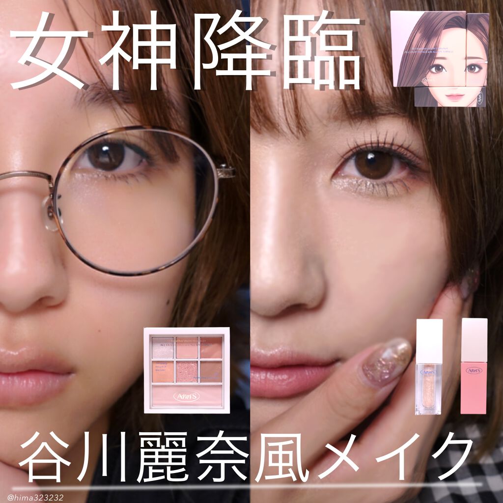 トゥルービューティ パレット/all my things/マルチパレットを使ったクチコミ(1枚目)