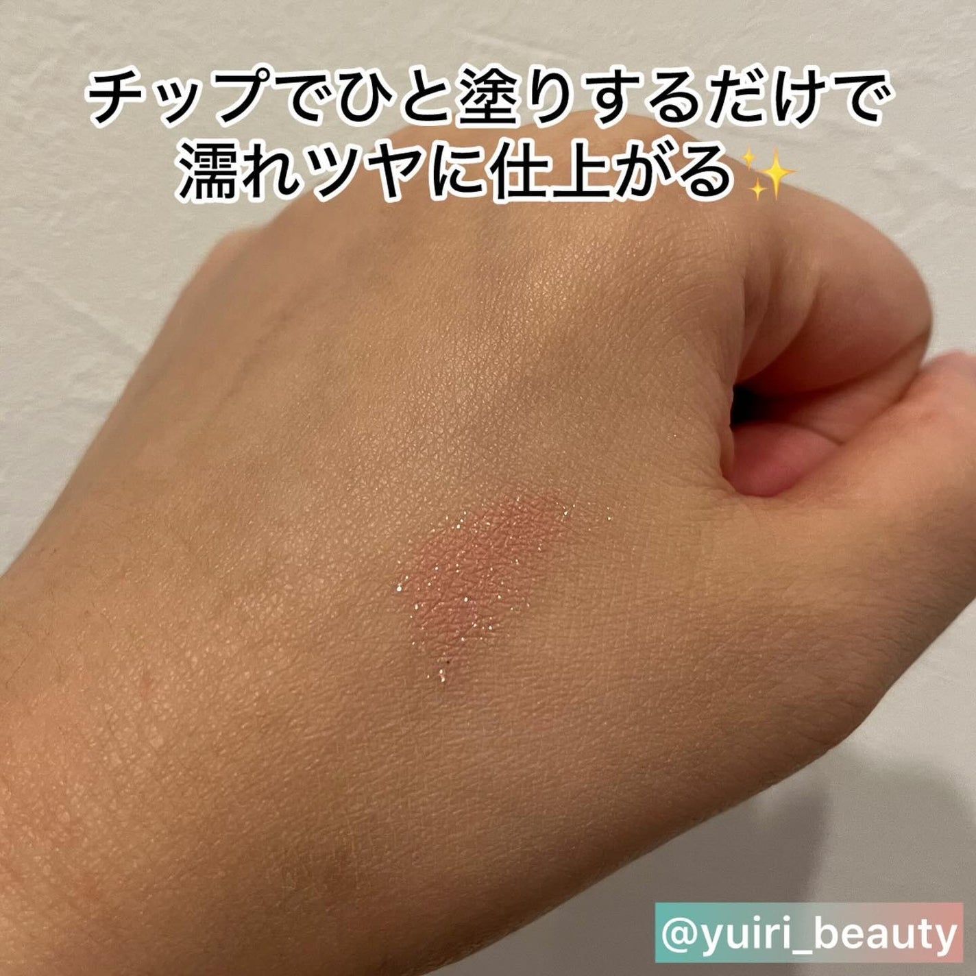 クッションチップアイカラーN/キスミー フェルム/単色アイシャドウを使ったクチコミ(3枚目)