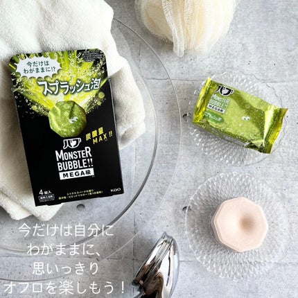 バブ モンスターバブルMEGA級 スプラッシュ泡 シトラススパークの香り/バブ/炭酸系入浴剤を使ったクチコミ(1枚目)