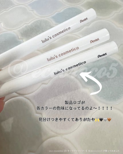 リキッドアイライナー/ルルズコスメティコ/リキッドアイライナーを使ったクチコミ(3枚目)