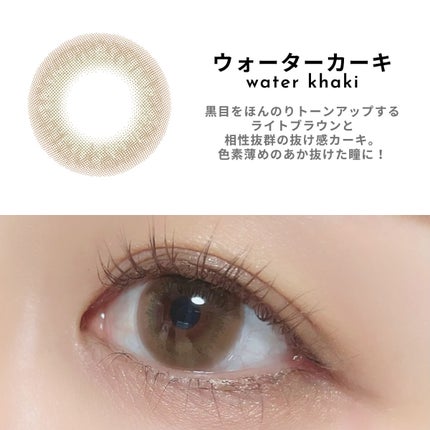 U.P.D. 1day/U.P.D./ワンデー(1DAY)カラコンを使ったクチコミ(3枚目)