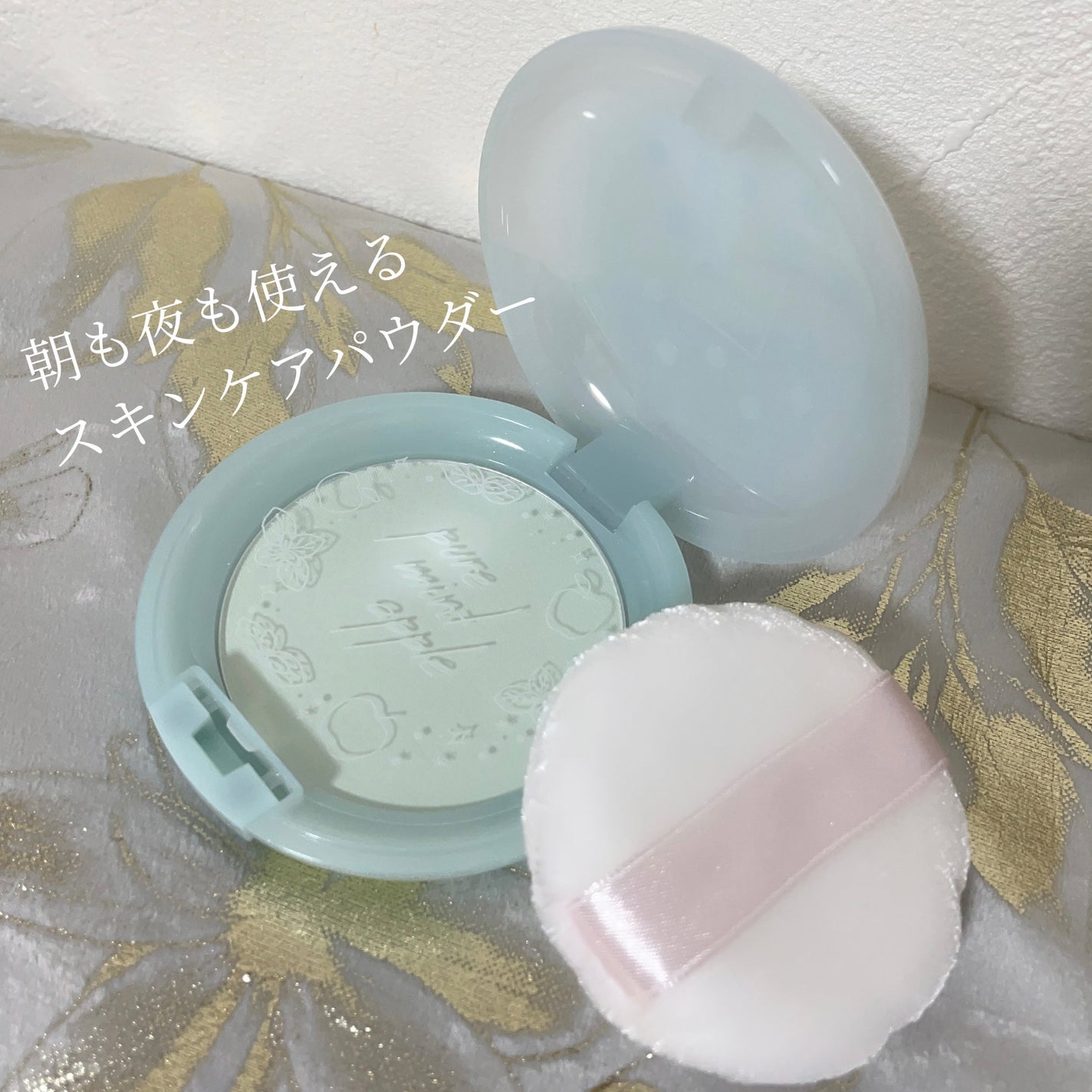 スキンケアパウダー ミントアップルティーの香り/素肌記念日/ルースパウダーを使ったクチコミ(2枚目)