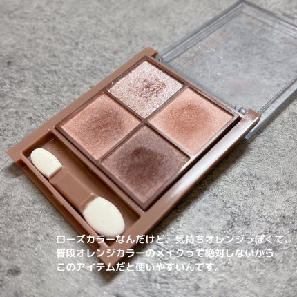 ããð(æçš¿ããæ¹ãã©ãã100ð©·) on LIPS ã...CEZANNEãã¿ãŒããŒã³ã¢ã€ã·ã£ããŠ02ãã©ã€ããŒãºÂ¥..ãïŒ4æç®ïŒ