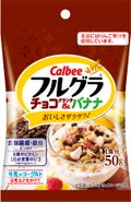 チョコクランチ&バナナ 50g