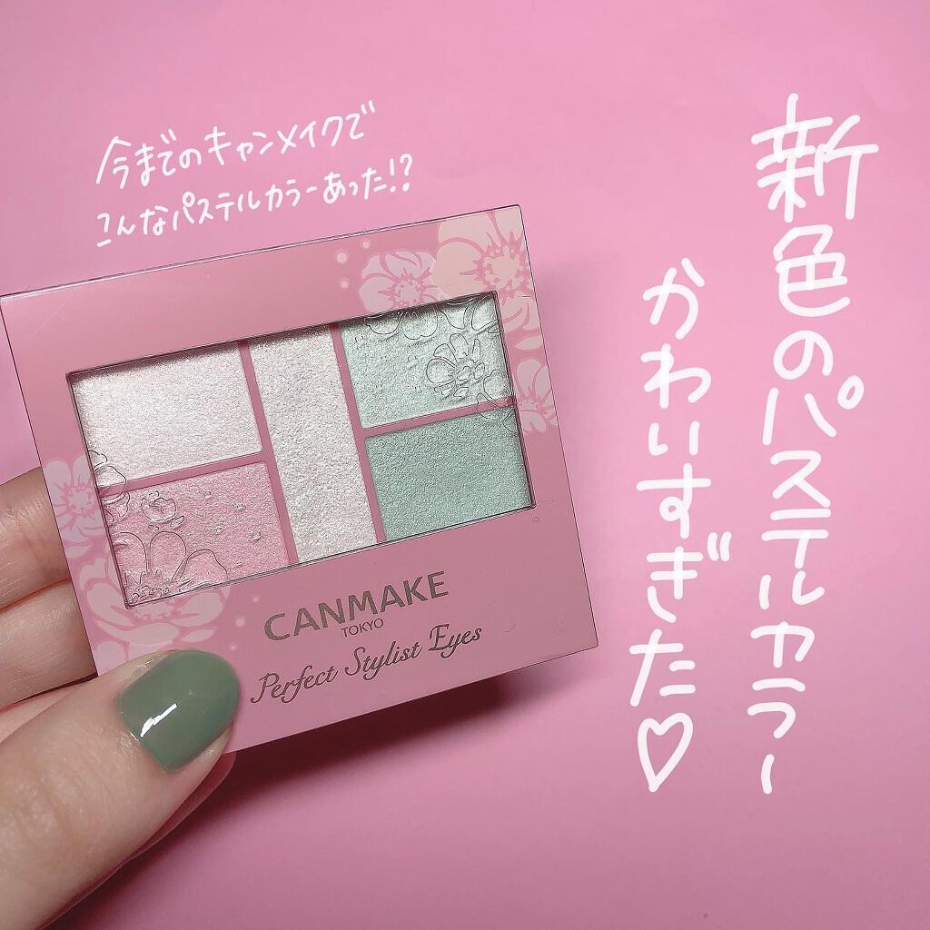 パーフェクトスタイリストアイズ/キャンメイク/アイシャドウパレットを使ったクチコミ（2枚目）