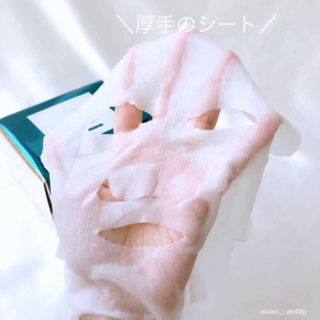 ルルルンプレシャス GREEN(バランス)【旧】/ルルルン/シートマスク・パックを使ったクチコミ（3枚目）