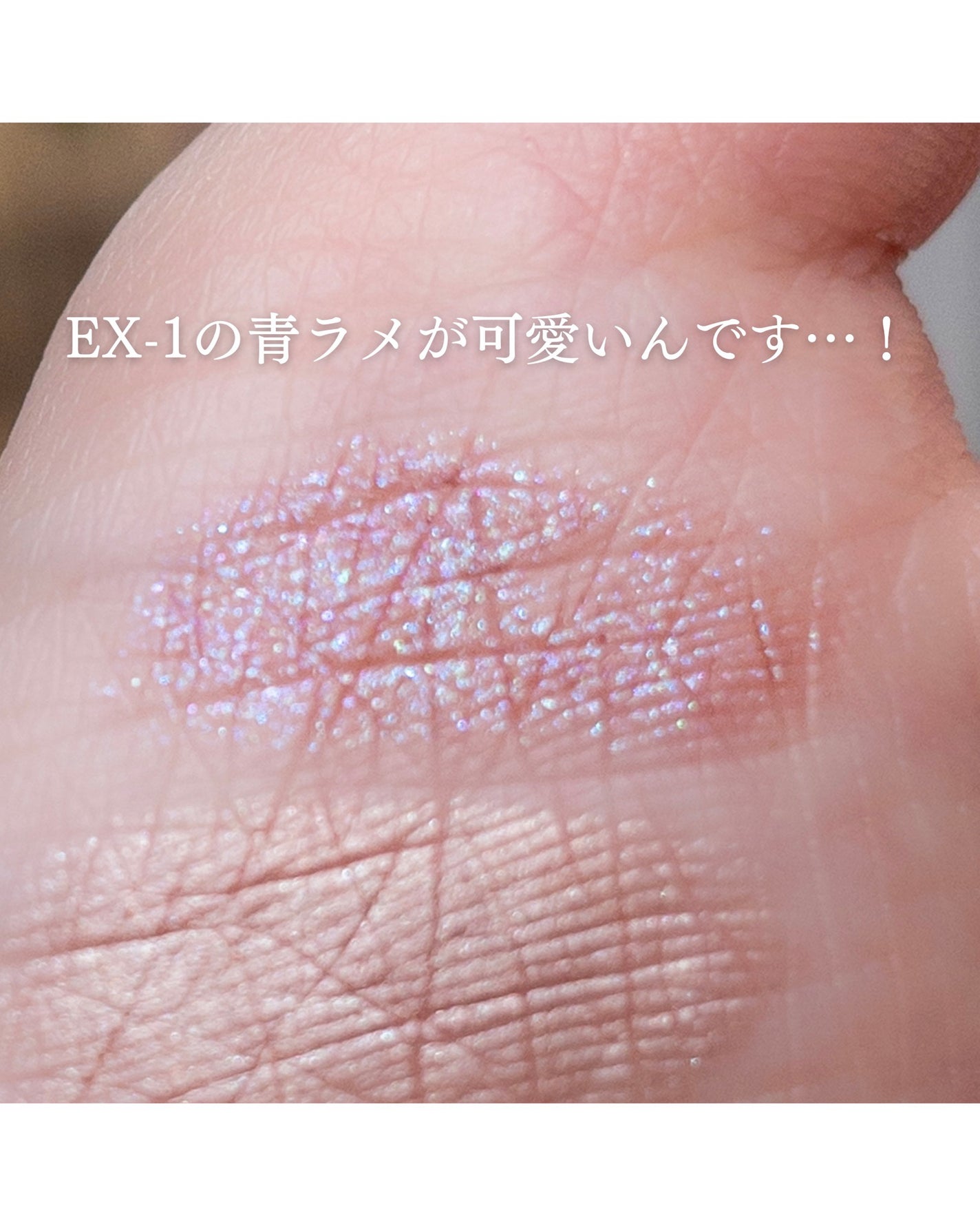 ケイト マグネットスティックシャドウ/KATE/スティックアイシャドウを使ったクチコミ(4枚目)