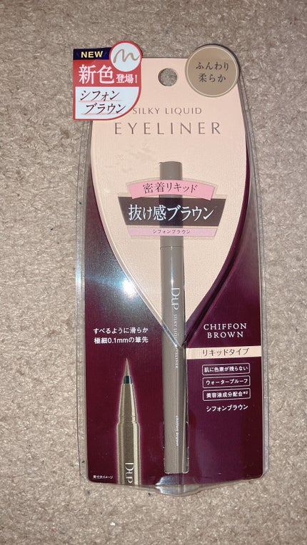 シルキーリキッドアイライナーWP/D-UP/リキッドアイライナーを使ったクチコミ(4枚目)