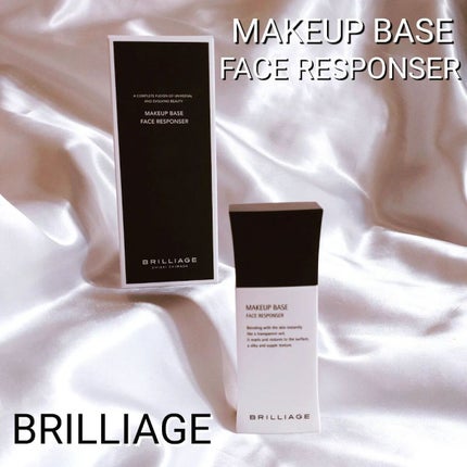 メイクアップベース フェイスレスポンサー/ブリリアージュ/化粧下地を使ったクチコミ(1枚目)