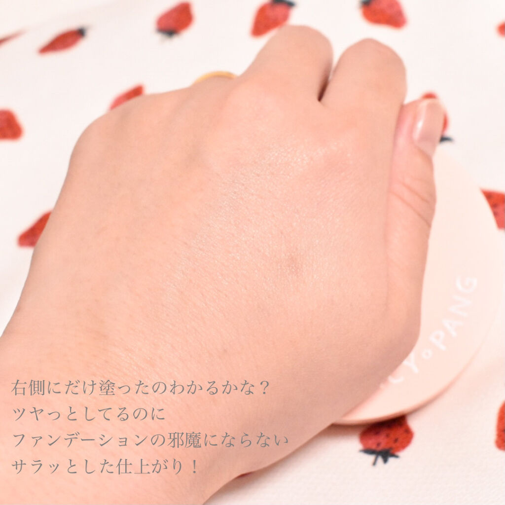 ジューシーパン スキンケアプライマー/A’pieu/化粧下地を使ったクチコミ（3枚目）