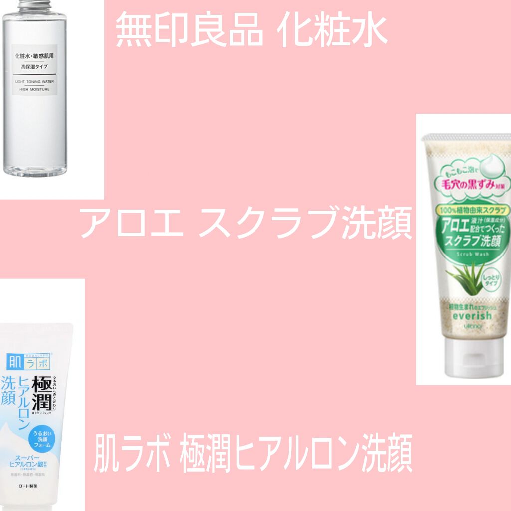 アンチトラブルパッチ/MISSHA/にきびパッチを使ったクチコミ（3枚目）