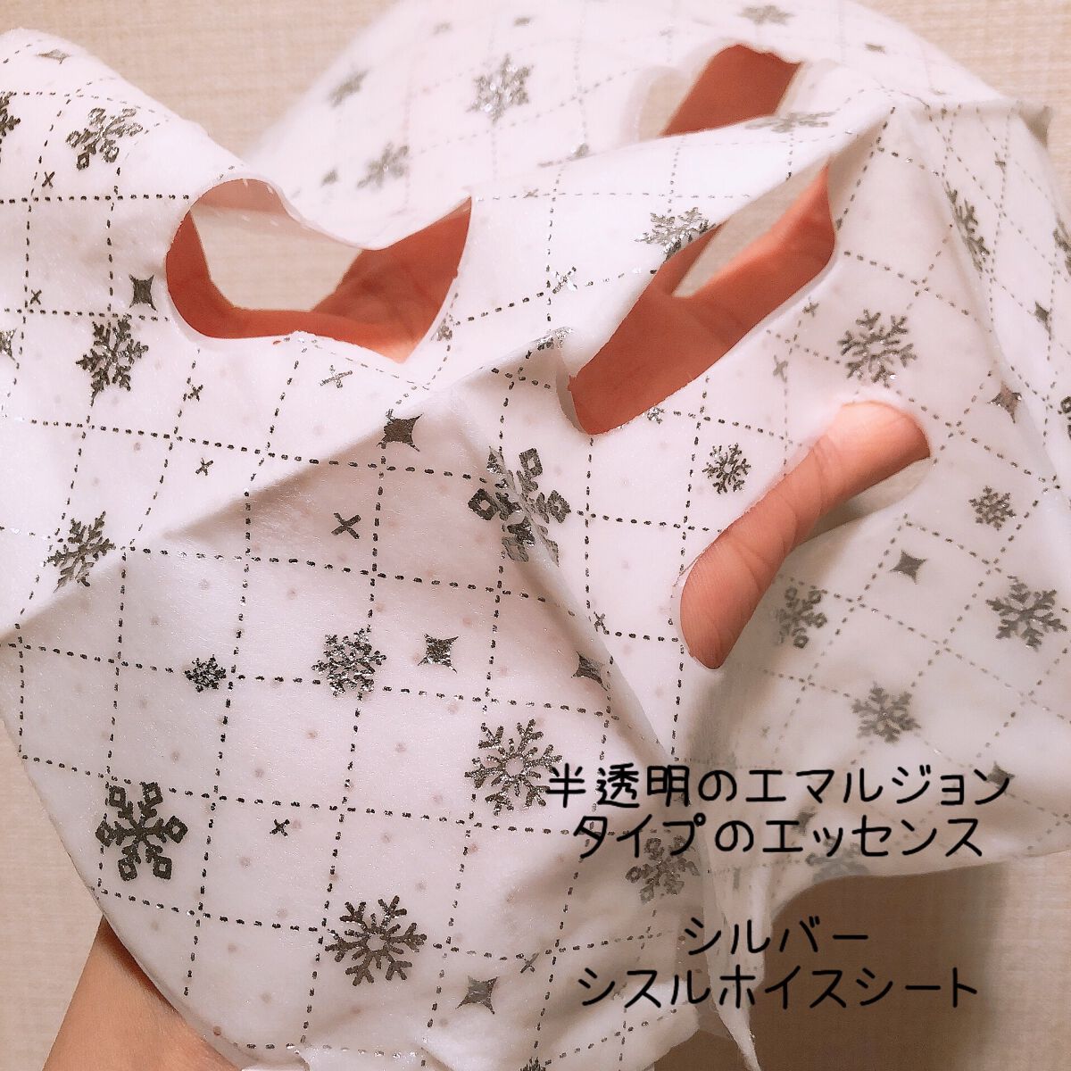 ウォーターグロウ インジェクションマスク/BANOBAGI/シートマスク・パックを使ったクチコミ(5枚目)