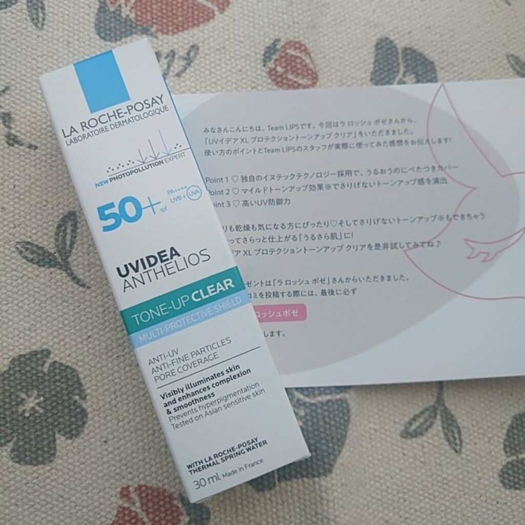 UVイデア XL プロテクショントーンアップ クリア/ラ ロッシュ ポゼ/化粧下地を使ったクチコミ（1枚目）
