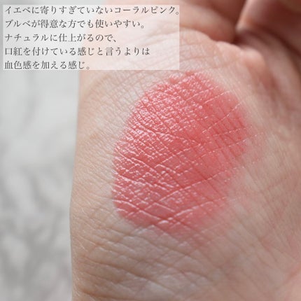 雑念 on LIPS 「『CEZANNEラスティンググロスリップ201』若干黄色寄りの..」(4枚目)