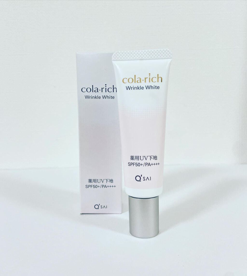 リンクルホワイトトーンアップUVベース/コラリッチ/化粧下地を使ったクチコミ（1枚目）