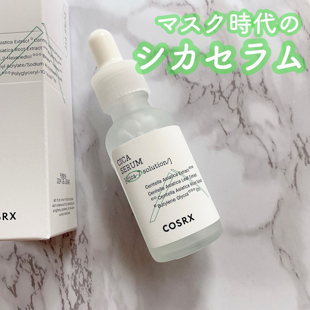 ピュアフィットシカセラム/COSRX/美容液を使ったクチコミ（1枚目）