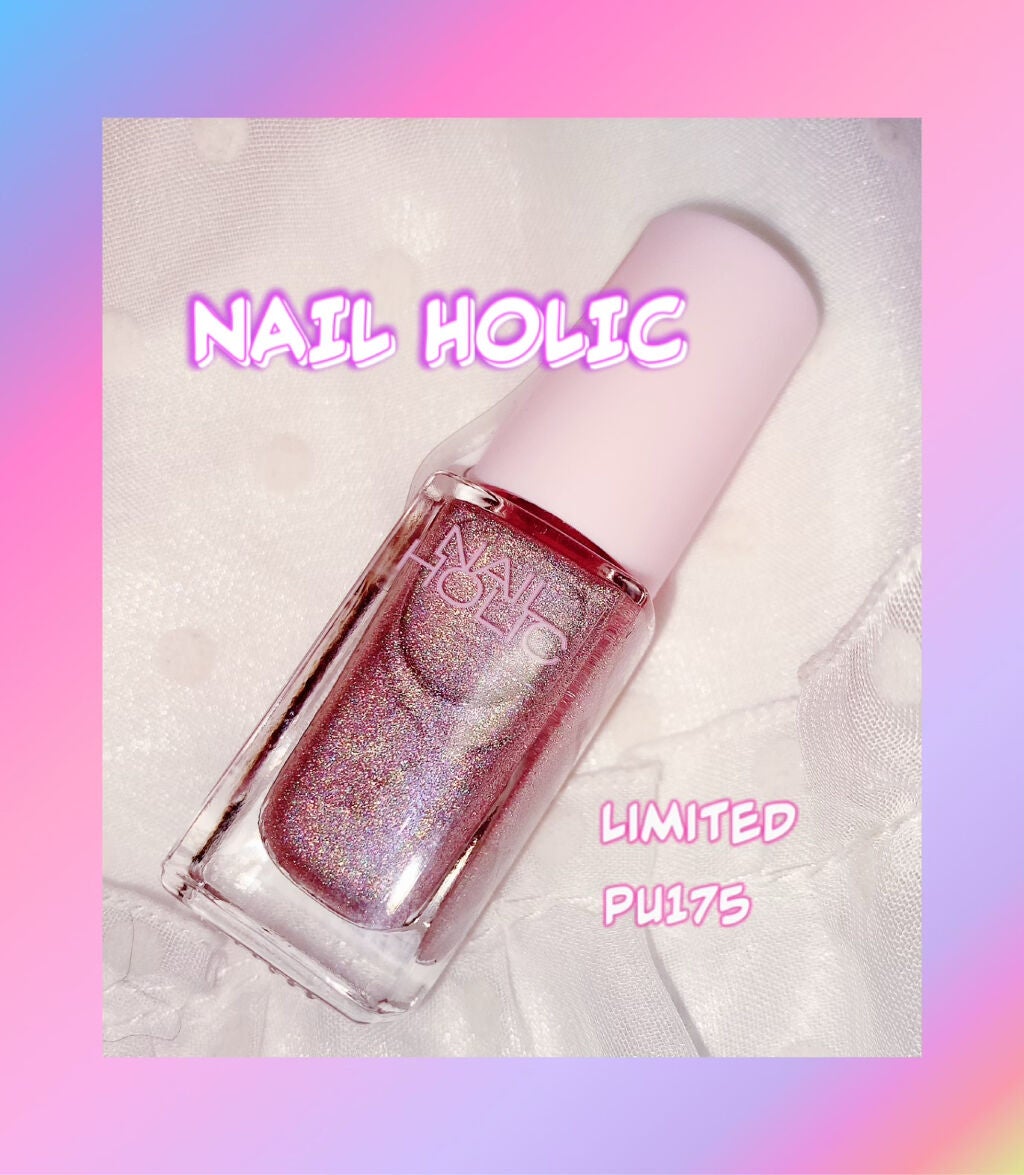ネイルホリック リミテッドカラー Popping Sugar/ネイルホリック/マニキュアを使ったクチコミ(1枚目)