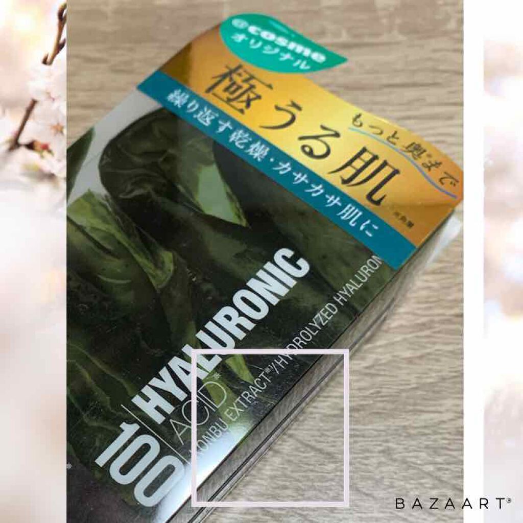 美肌のひとさじ/＠cosme nippon/美容液を使ったクチコミ（1枚目）