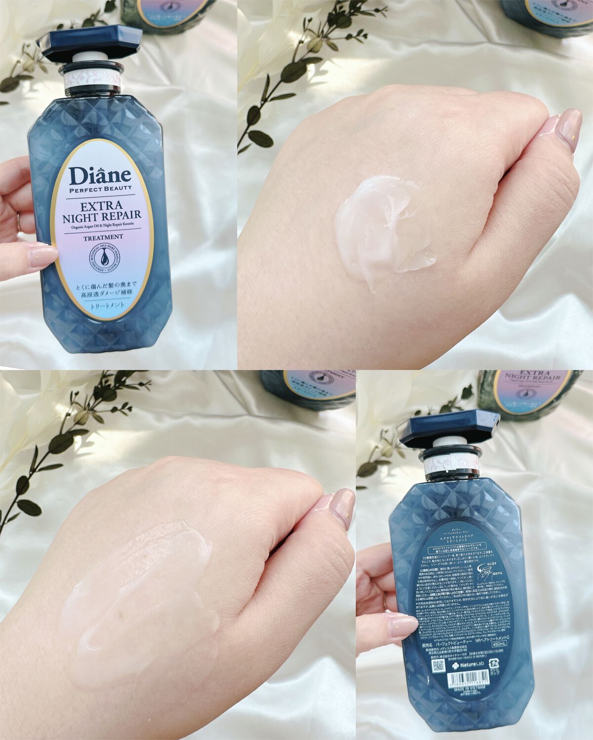 エクストラナイトリペア シャンプー＆トリートメント シャンプー 本体 450ml/ダイアン/市販シャンプーを使ったクチコミ（3枚目）