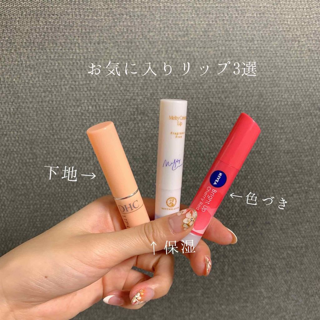 モイストピュアカラーリップ/ニベア/リップクリームを使ったクチコミ（1枚目）