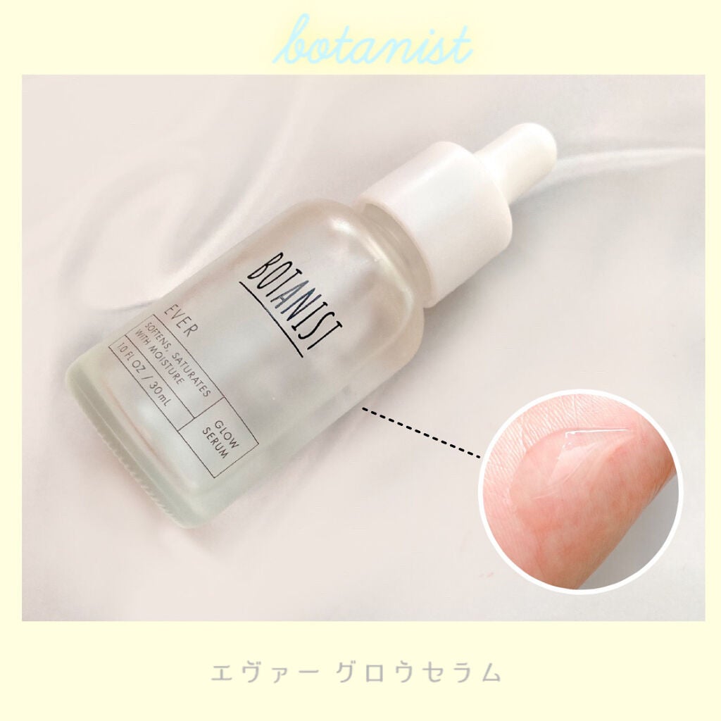 BOTANIST スキンケアシリーズ/BOTANIST/その他スキンケアを使ったクチコミ(1枚目)