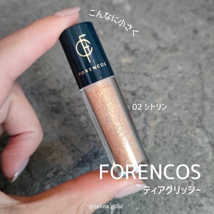 ティアグリッジー/フォレンコス/ジェル・クリームアイシャドウを使ったクチコミ(2枚目)