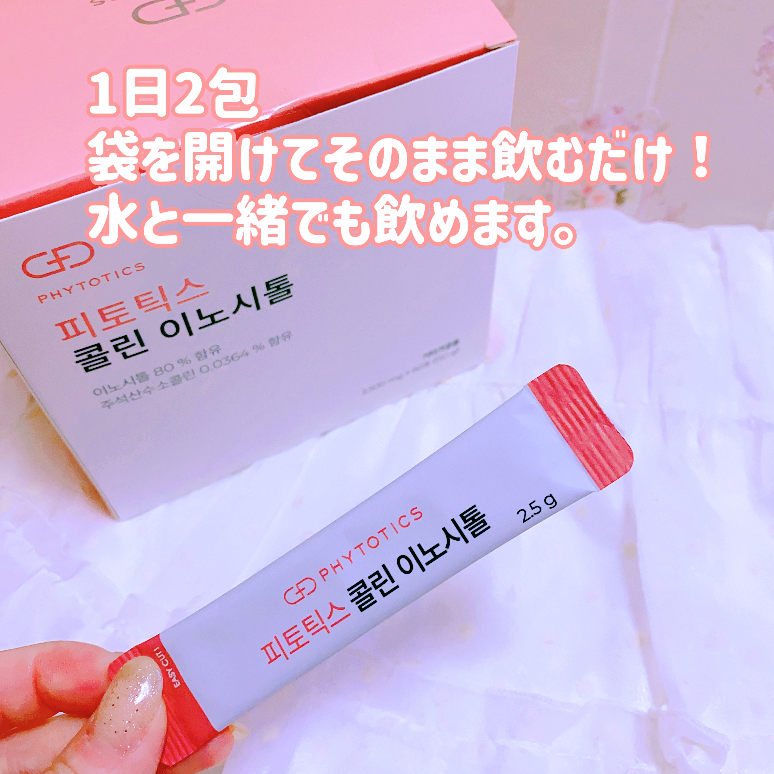 を使ったクチコミ（3枚目）