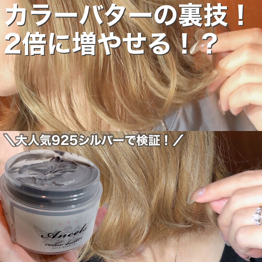 エンシェールズ・スティーブンノル ニューヨークのヘアケア