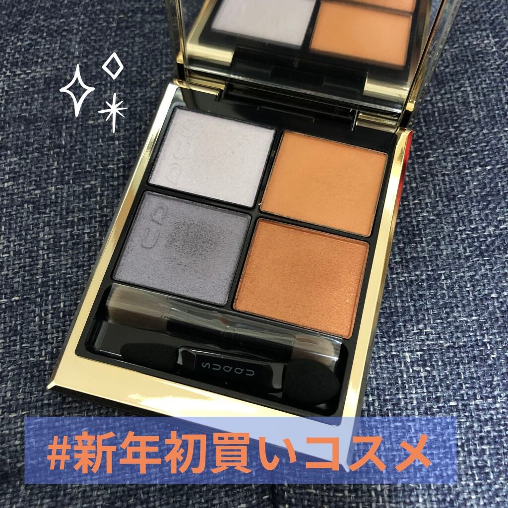 シグニチャー カラー アイズ/SUQQU/アイシャドウパレットを使ったクチコミ(1枚目)