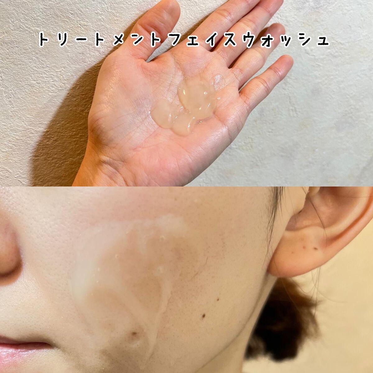 プロテクティブモイストクリーム/BIOFEAT. /フェイスクリームを使ったクチコミ（3枚目）