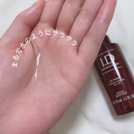 I.D メソッド モイスチュア シェイキング ヘアオイル/コーセー ビューティー ネクスト/ヘアオイルを使ったクチコミ(3枚目)