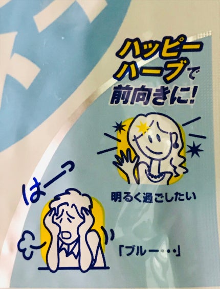 セントジョーンズワート/DHC/健康サプリメントを使ったクチコミ(2枚目)