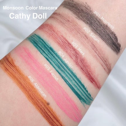 モンスーンカラーマスカラ/CathyDoll/マスカラを使ったクチコミ(8枚目)