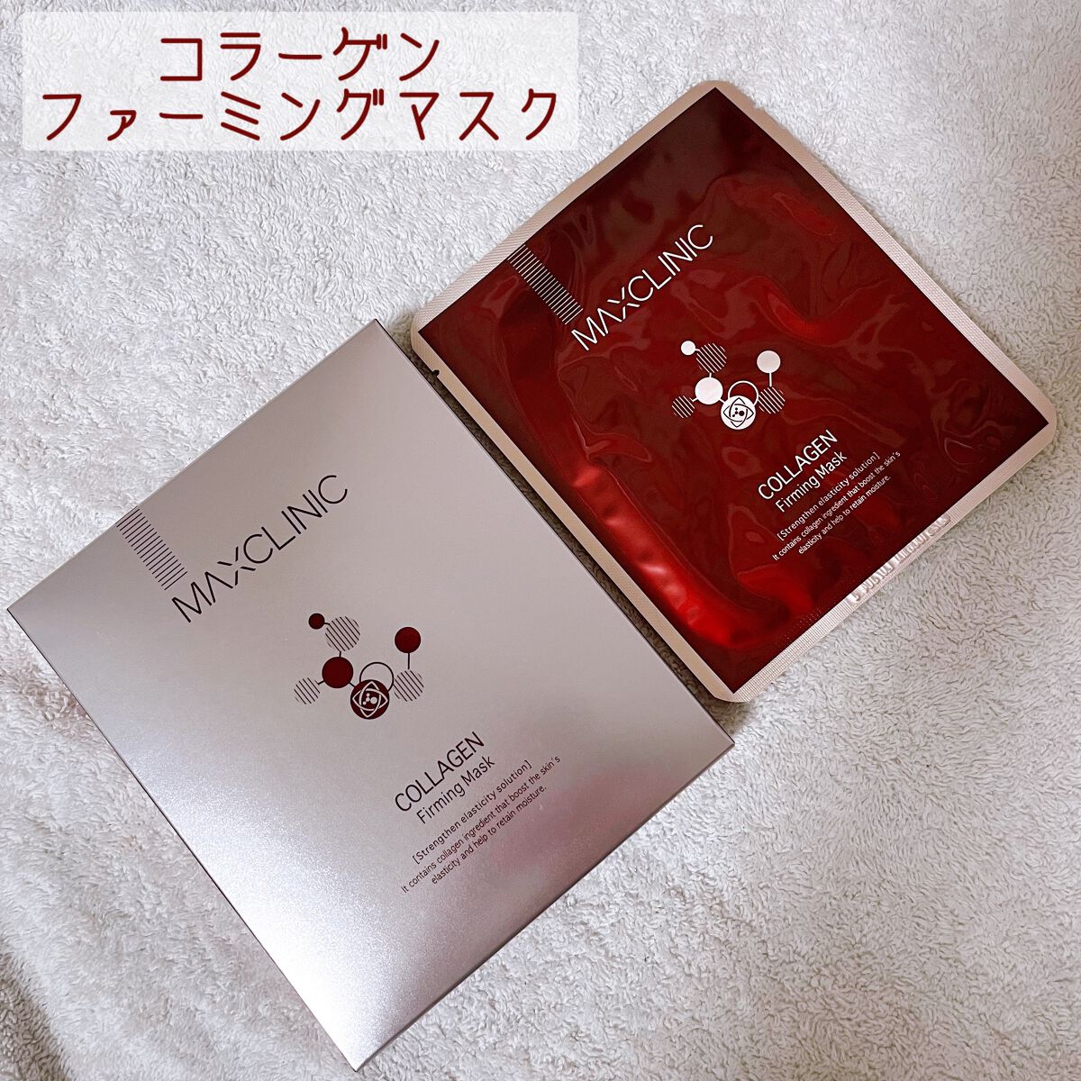 MAXCLINIC ロージーピンク トーンアップ サンクリームのクチコミ「#韓国スキンケア

MAXCLINIC(マックスクリニック)

提供 @maxclinic.j.....」（3枚目）