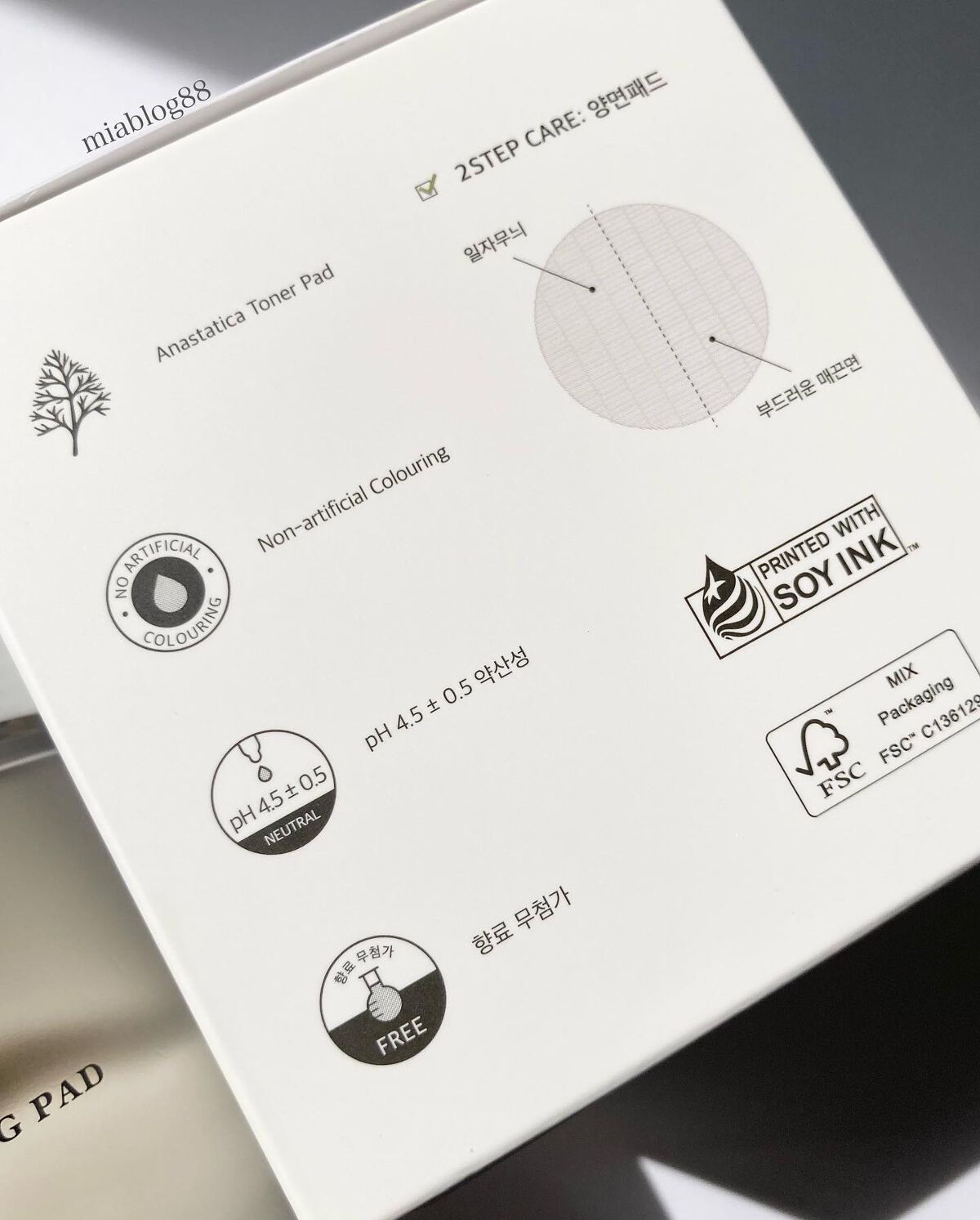 スキンコンディショニングパッド/Dr.Althea/トナーパッドを使ったクチコミ（3枚目）