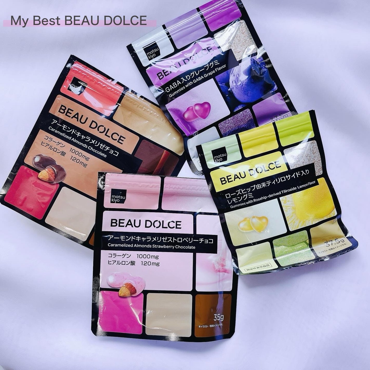 BEAU DOLCE/matsukiyo/バランス栄養食を使ったクチコミ(3枚目)